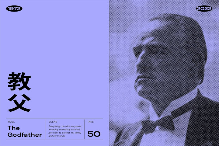 《教父》50周年