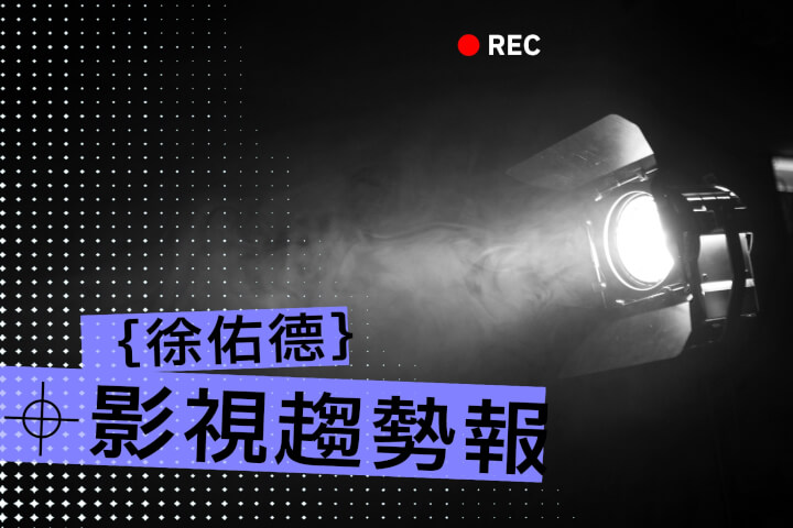 從《魔戒》影集版到《華燈初上》最終季:2022年上半最被期待的八部戲劇作品