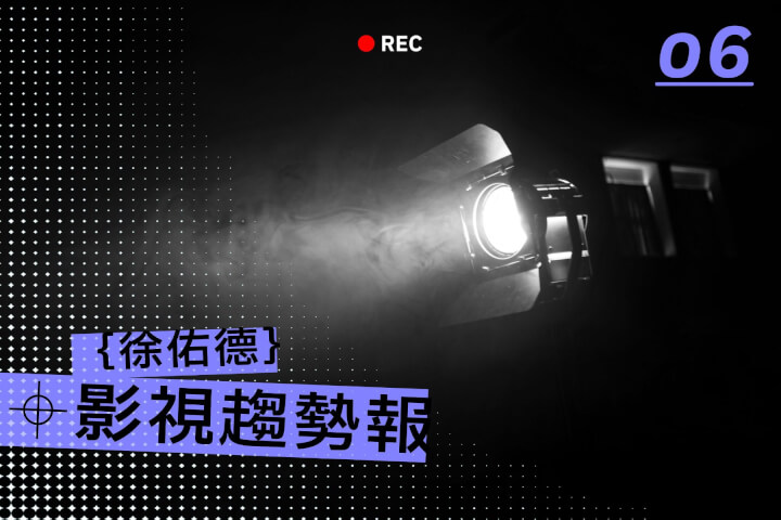 改出新滋味：本季6部必看改編英<mark>美劇</mark>