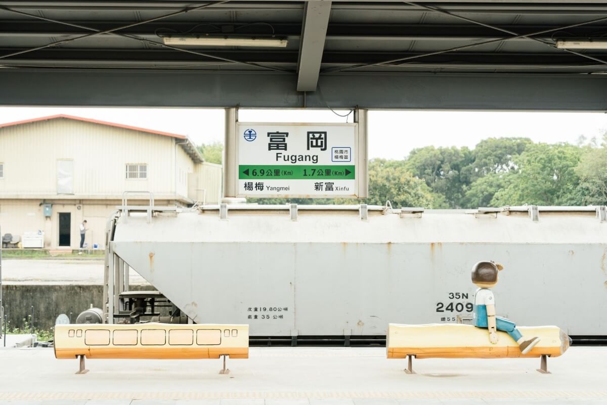 以鐵道為起點重新認識富岡