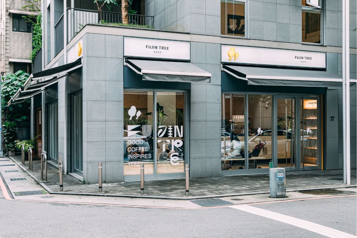 富錦樹咖啡中山店：夏季夜晚的滷味與自然美酒