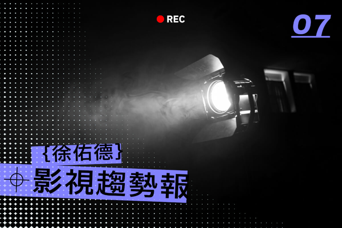 從《咒》到《民雄鬼屋》：台灣恐怖片全盛期已到來？