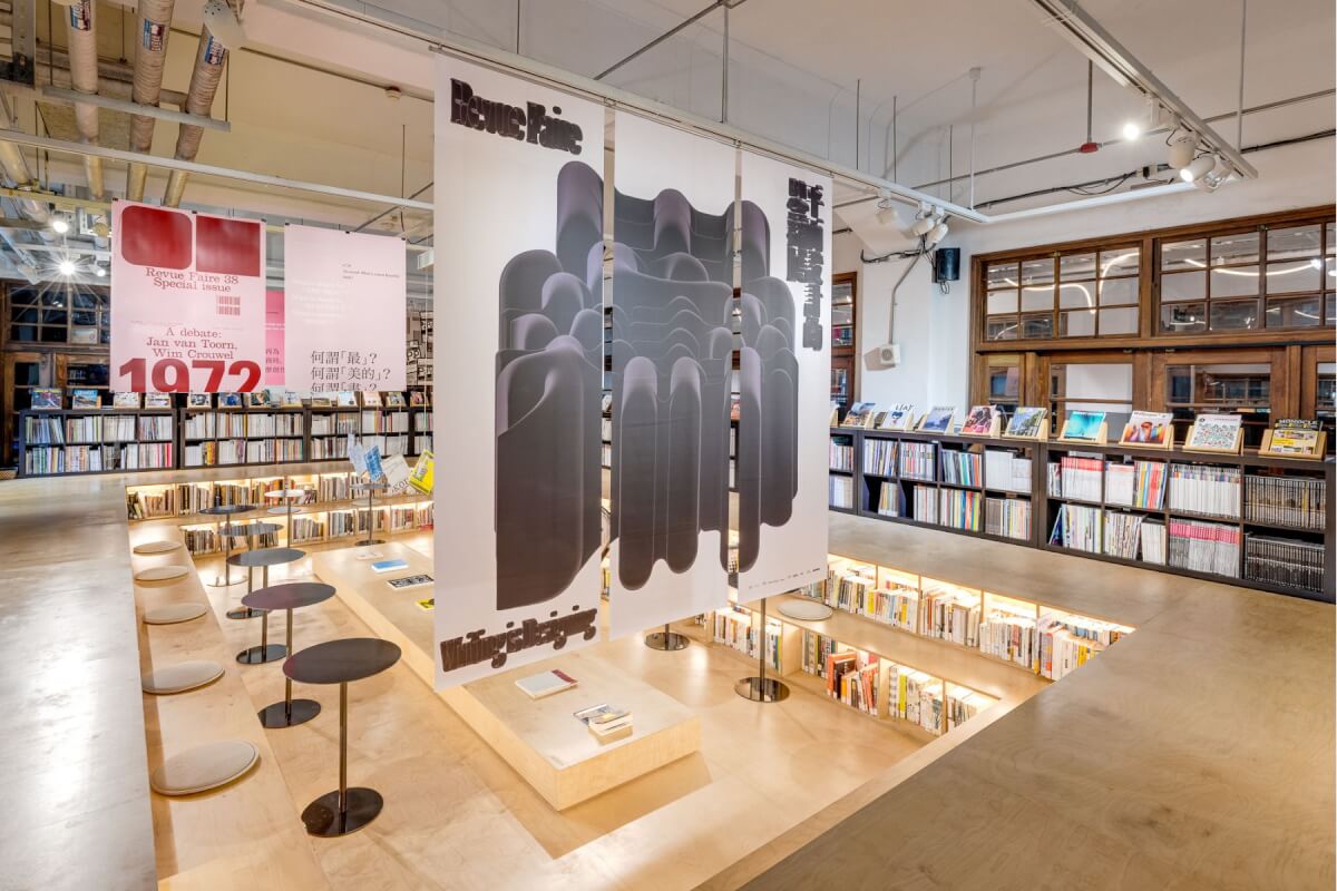 平面設計的思辯展：法國雜誌《Revue Faire》引領眾人探索設計本質