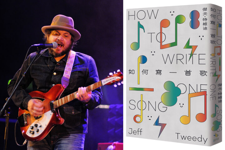 吃飯、睡覺，然後寫歌： Wilco主唱Jeff Tweedy的不藏私寫歌心法