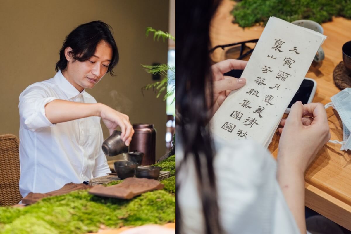 走入「裏山」一攬芳華：打造當代文人團圞雅集