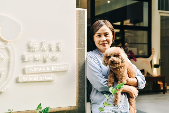 無尾香蕉動物學校：不只是認養，還要相愛成為家人