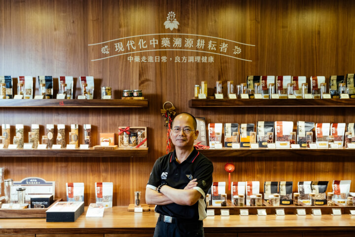德利泰:現代化中藥溯源耕耘者
