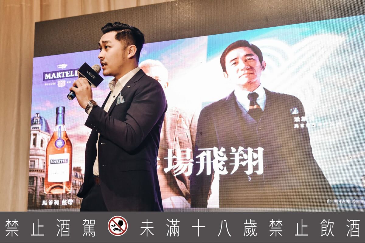 在味蕾的記憶中與馬爹利相遇——VERSE冬季年會回顧