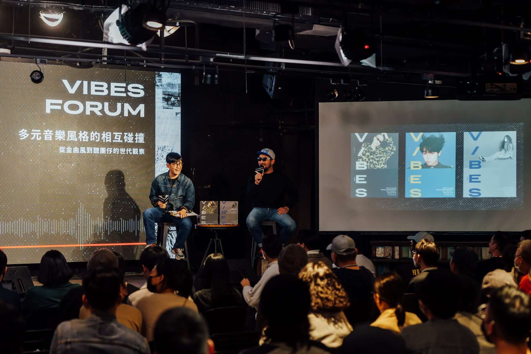 VIBES Forum：讓雜誌也能現場演出