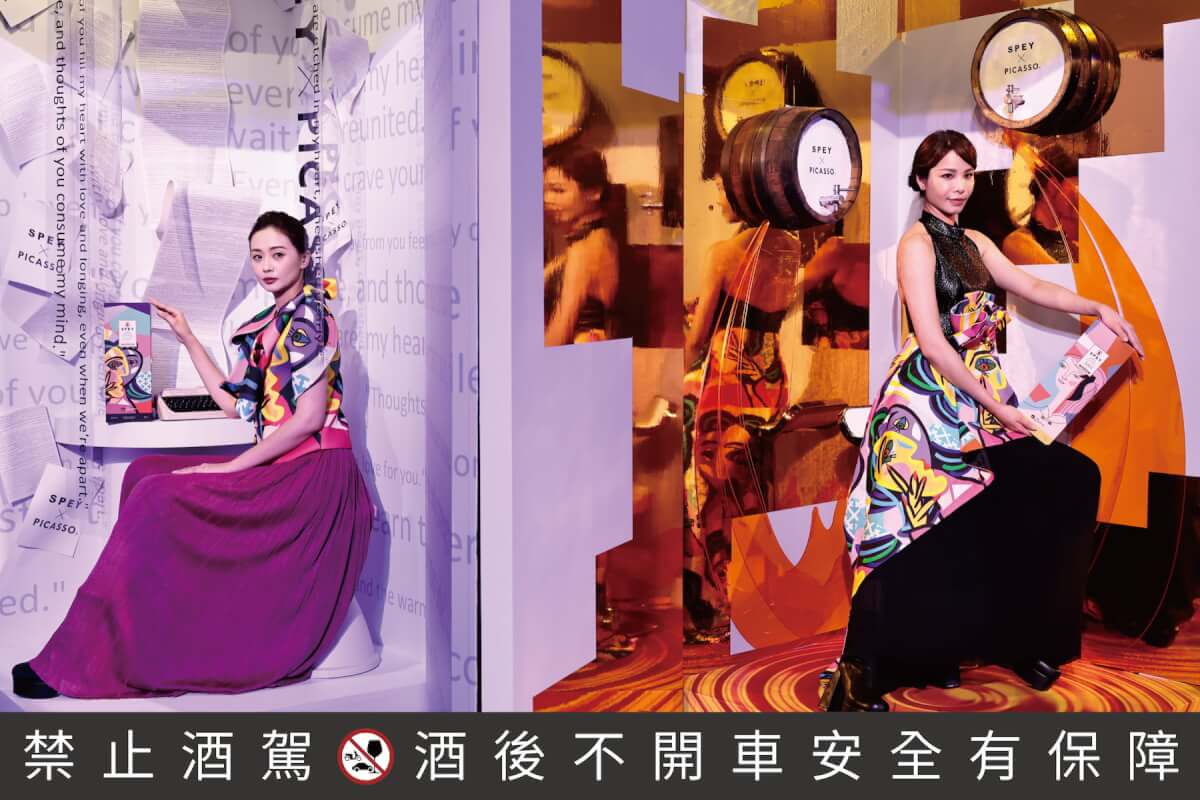 將愛化為微醺繆思，SPEY攜手藝術大師畢加索打造沉浸式藝展