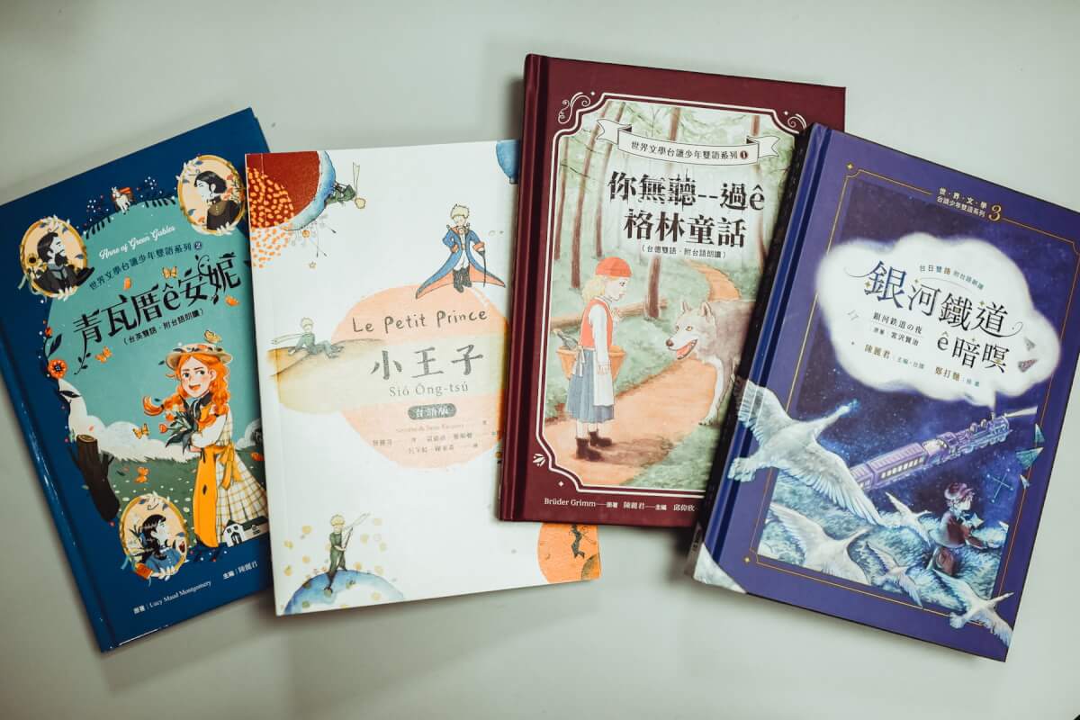 從最多數的弱勢，成為最大的小眾：當代台語文學出版的意義與展望