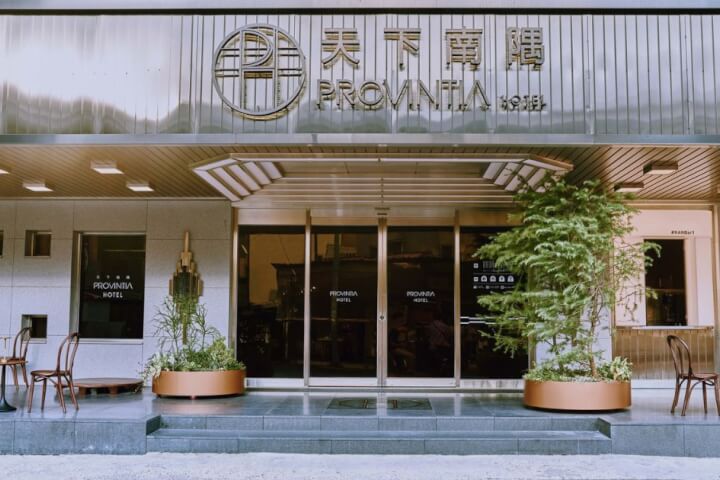 台南新地標：40年老飯店變身「天下南隅」混搭台歐風格，引領新復古旅行浪潮