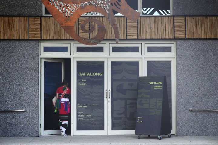 太巴塱文物館「TAFALONG 太巴塱」：用「策展」傳承原住民口傳文化