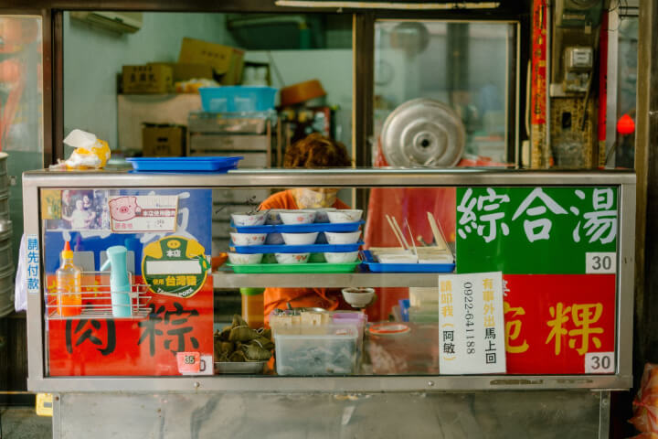 【無名小吃】東市場邊的碗粿：米香、醬醇與小鎮的人情味