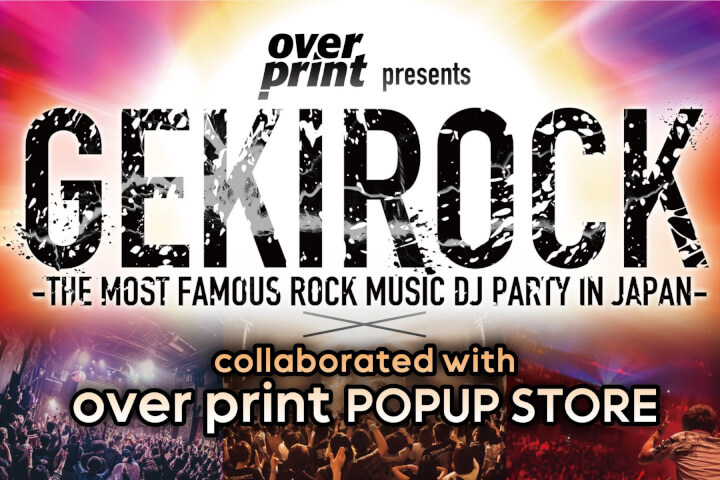 新世代人氣品牌Overprint攜手日本最大搖滾派對GEKIROCK ，12月超激登場