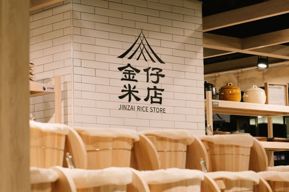 米 店
