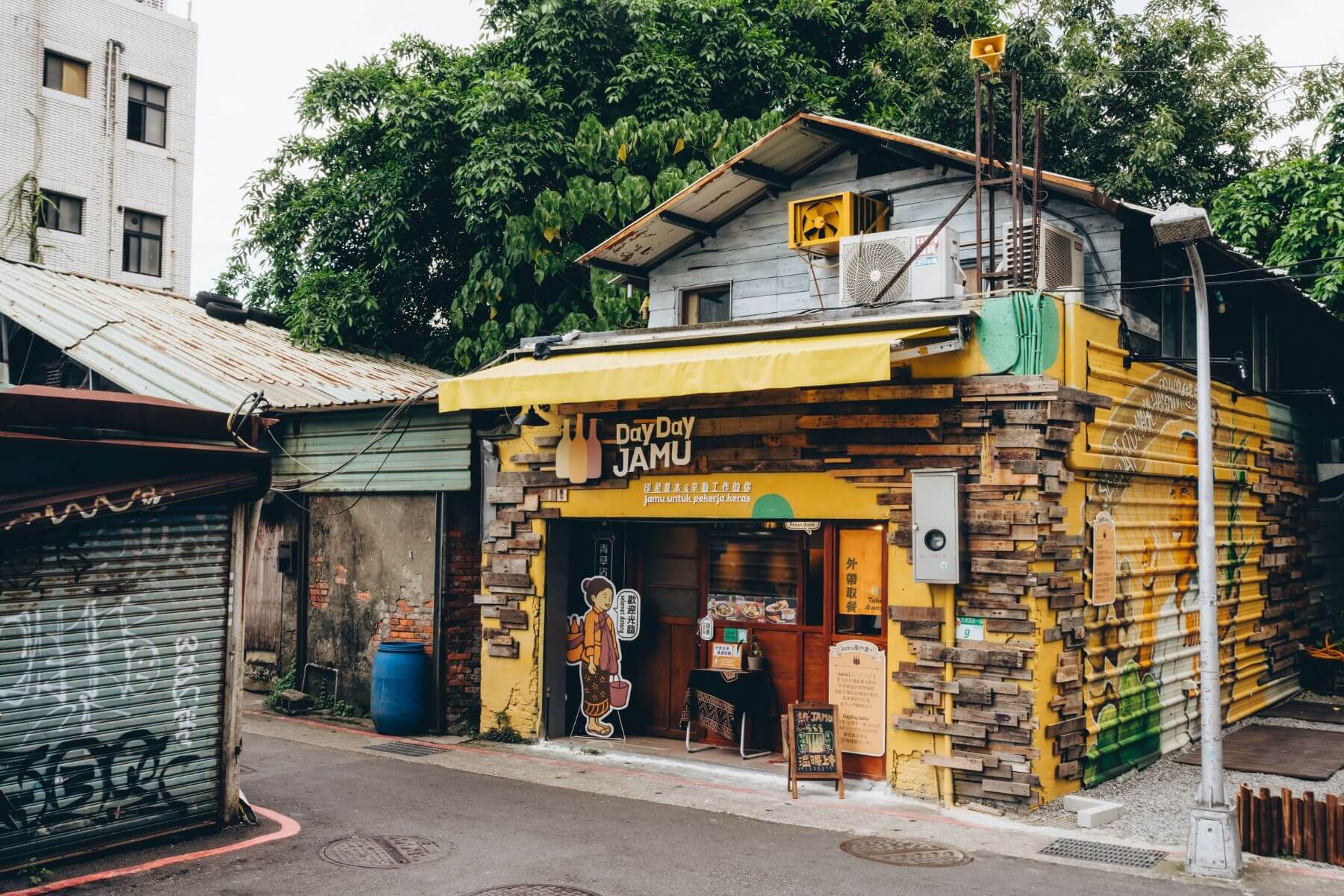 【印尼美食】台灣第一家Jamu店！DayDayJamu：讓印尼的味道亮起來