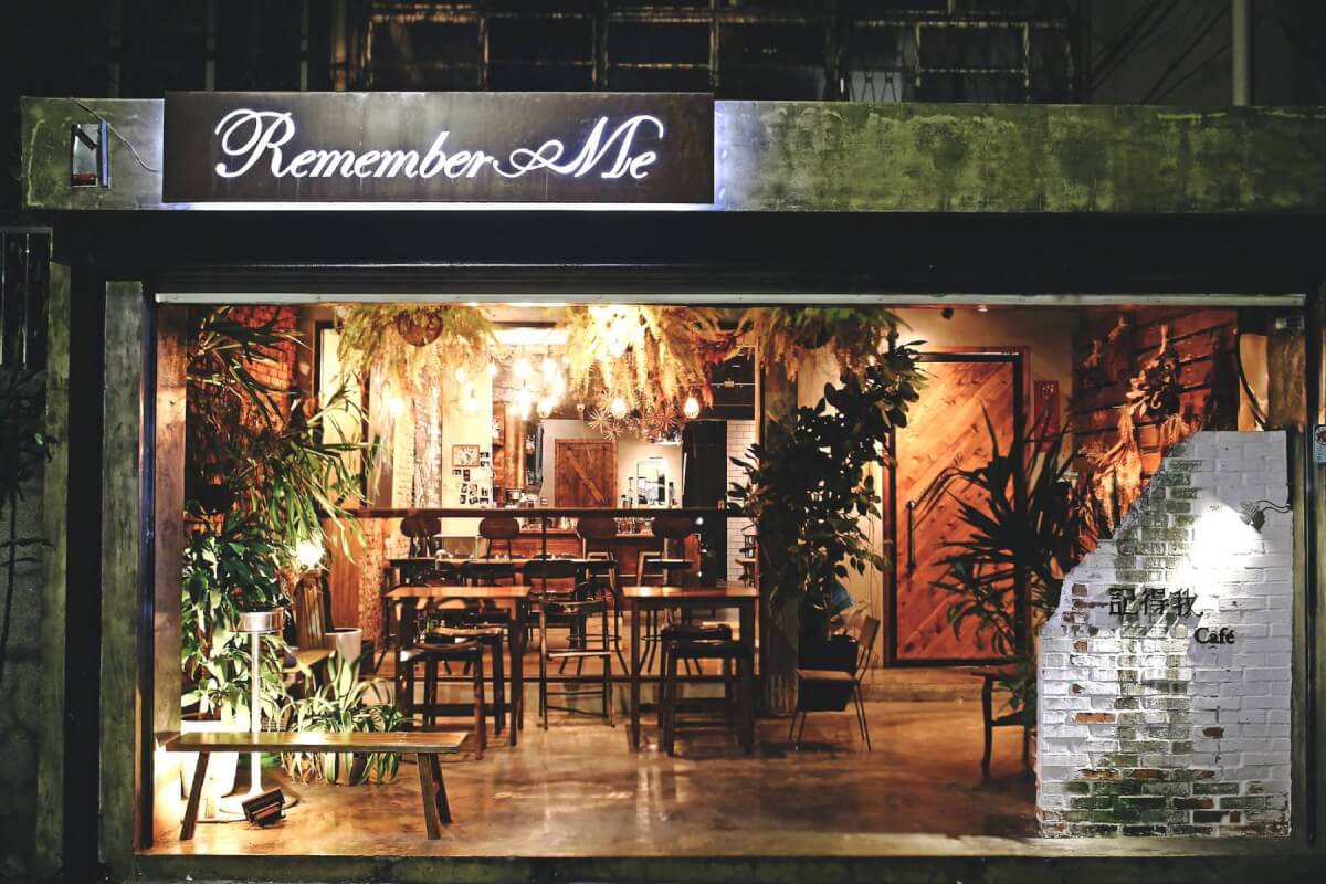 台北「深夜咖啡館」指南：暗角、抹More、Remember Me等五間午夜微光的秘密基地