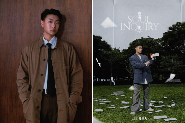 R&B創作歌手LEE孫王力推出全新數位專輯《靈魂提問》，讓頹喪與療癒共存