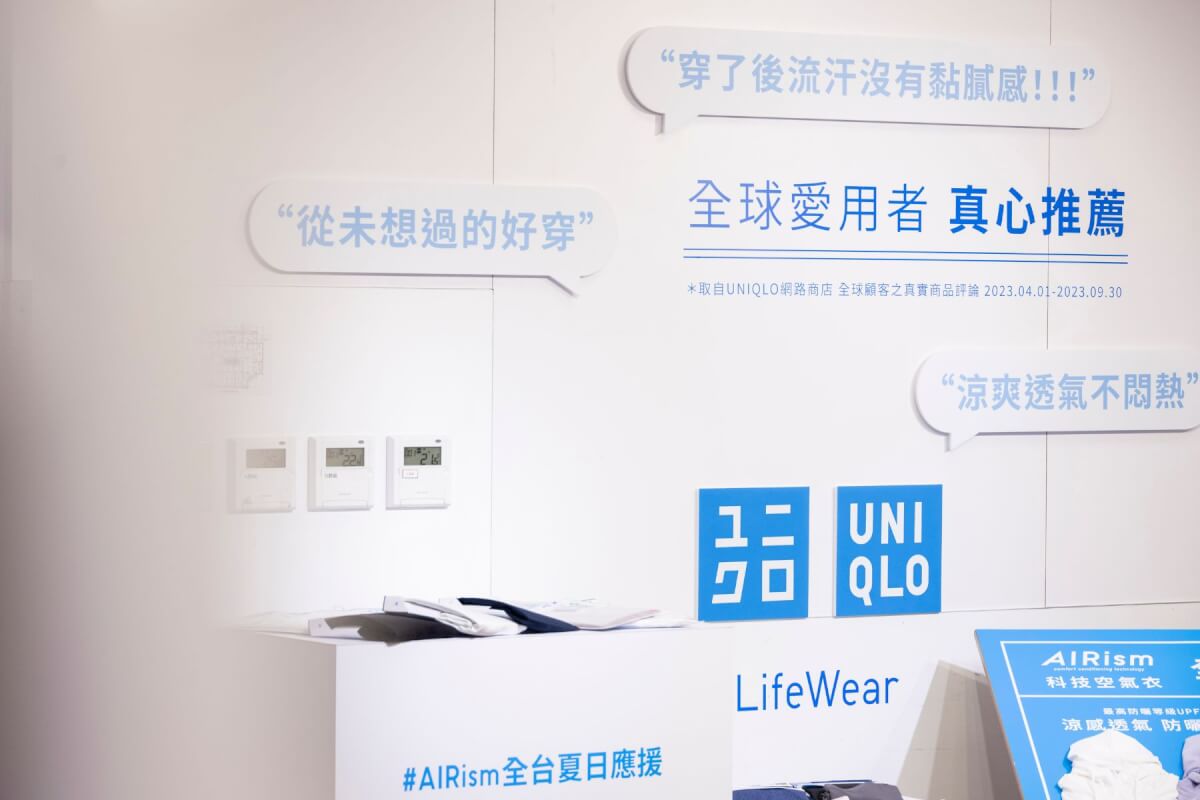 體驗熱銷夏日包色神T，UNIQLO AIRism科技空氣衣應援優惠開跑