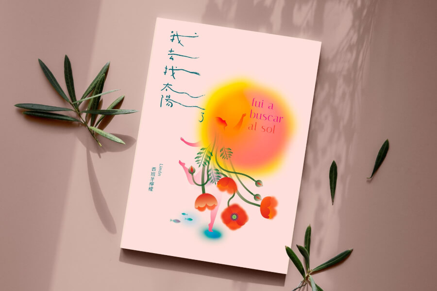 用畫筆說出無法說的秘密：「藝術治療」如何打開緘默孩子的心門？