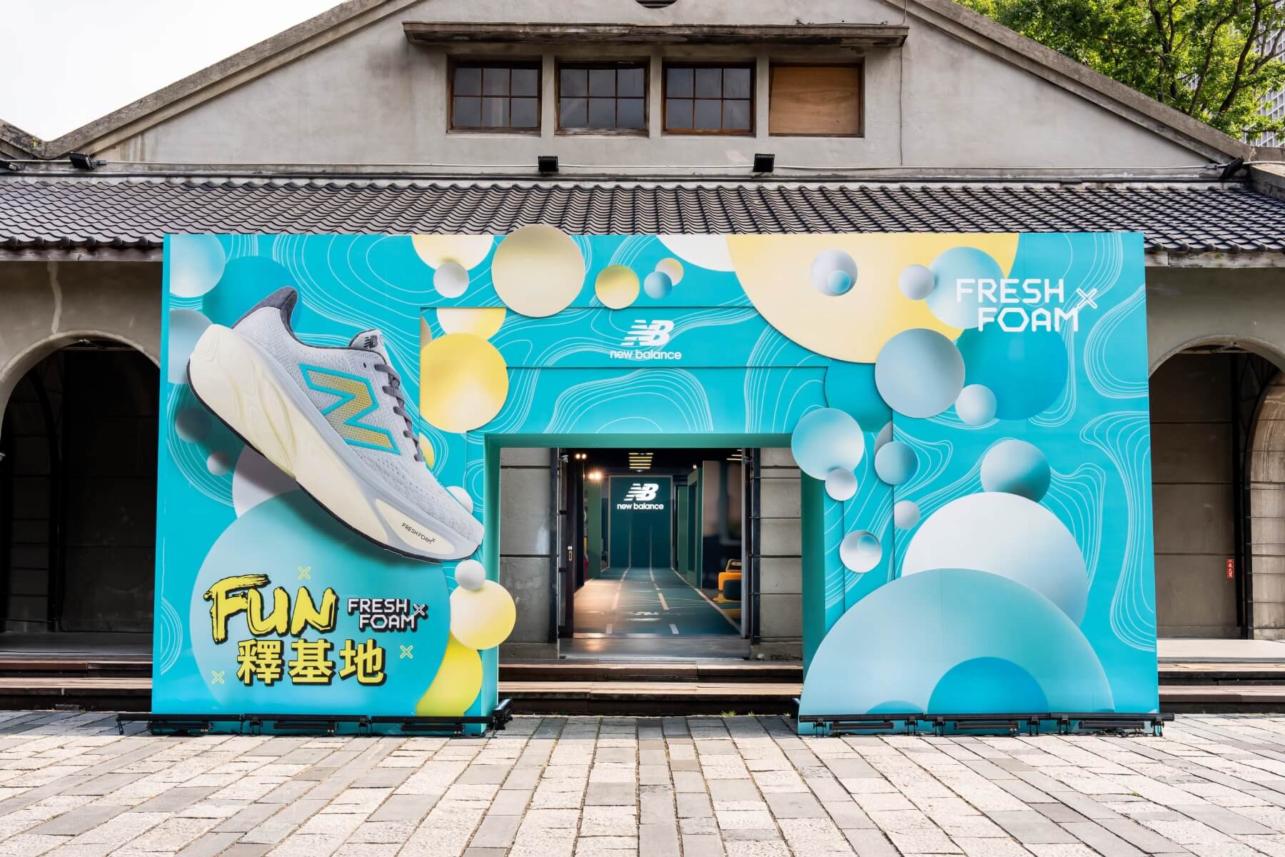 《New Balance FUN釋基地》台北信義區限定登場，四大遊戲區感受鞋款緩震科技、盡情體驗紓壓樂趣！