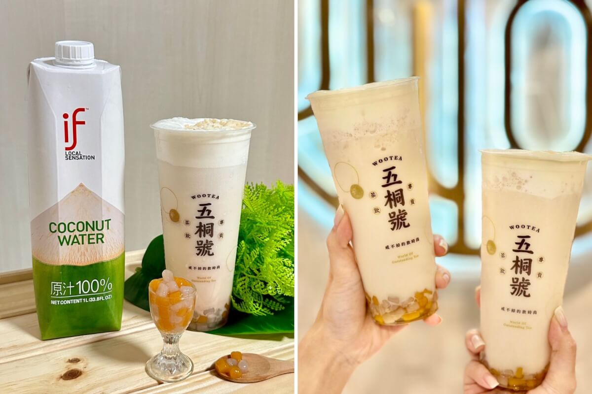 台灣芋頭＋泰國椰子的甜蜜組合，if 100%椰子水 × 五桐號推出新款手搖飲