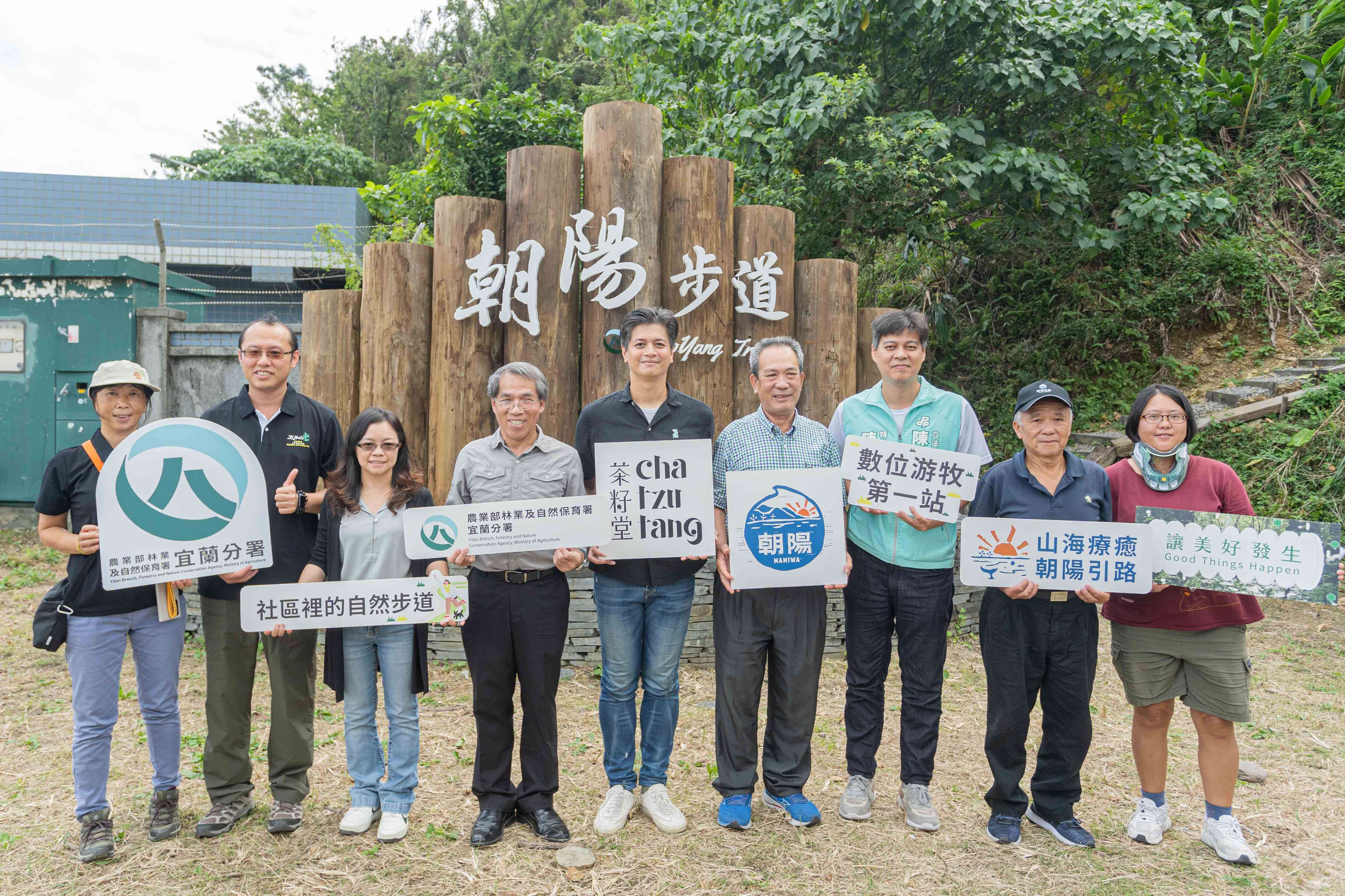 朝陽步道深度一日遊！茶籽堂20週年力作，體驗生態保育與數位游牧的完美結合