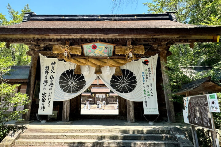 一次征服兩大世界遺產！日本熊野古道 ✕ 西班牙聖雅各之路：新手也能完成的朝聖之旅