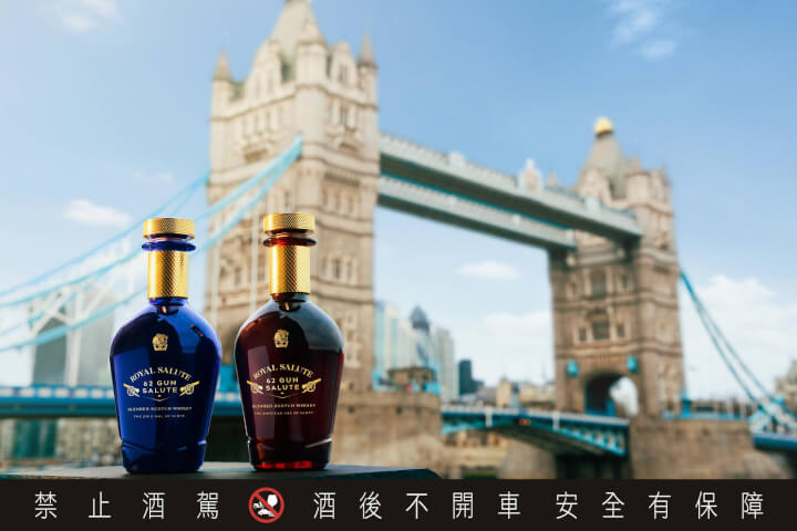 揭密｜一個月僅一組！皇家禮炮無價頂奢私旅，僅限頂級酩家探訪的英國皇室極致體驗