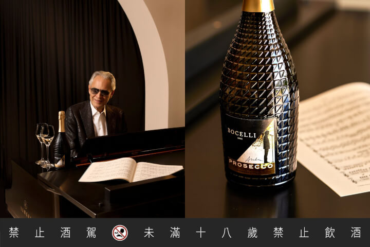 全球唯一出身葡萄園的巨星——聽波伽利的美聲，喝一杯波伽利家族釀的酒