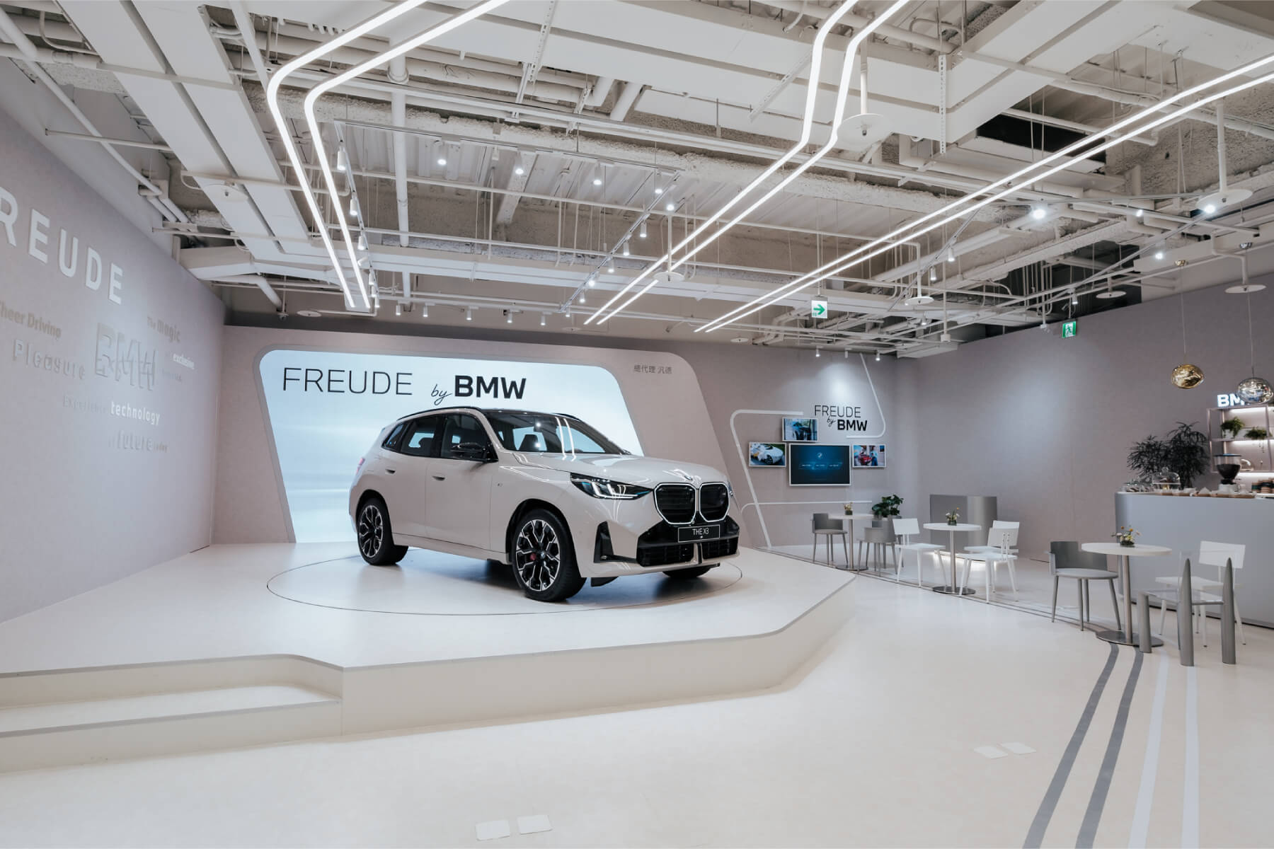 BMW全新品牌概念店「FREUDE by BMW」登場，打造台灣首間沉浸式體驗空間