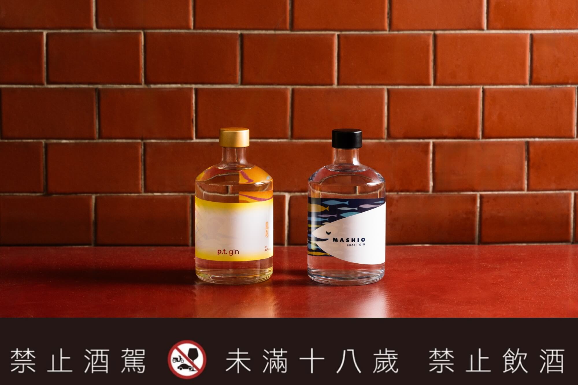 KK ITTEKI SPIRITS限量琴酒上市：鳳尾琴酒台灣首發，黑潮琴酒進軍日本