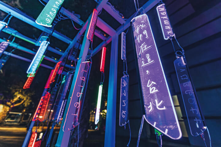 城市慶典／Celebrate the Spirit of Taipei