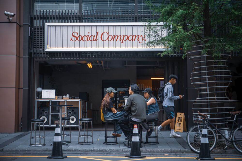 信義區酒吧／都市社交實驗場：Social Company