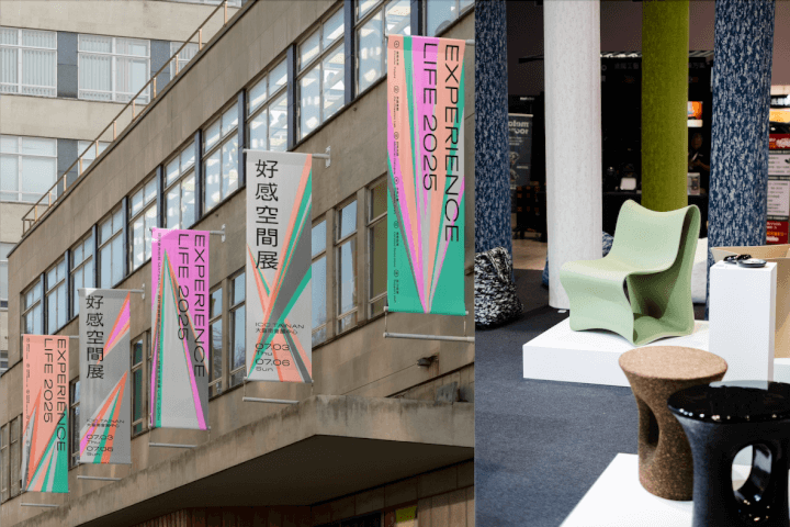 讓材料說話！專訪好感空間展策展人吳郁雯，重新定義「好感」翻轉台灣商展美學