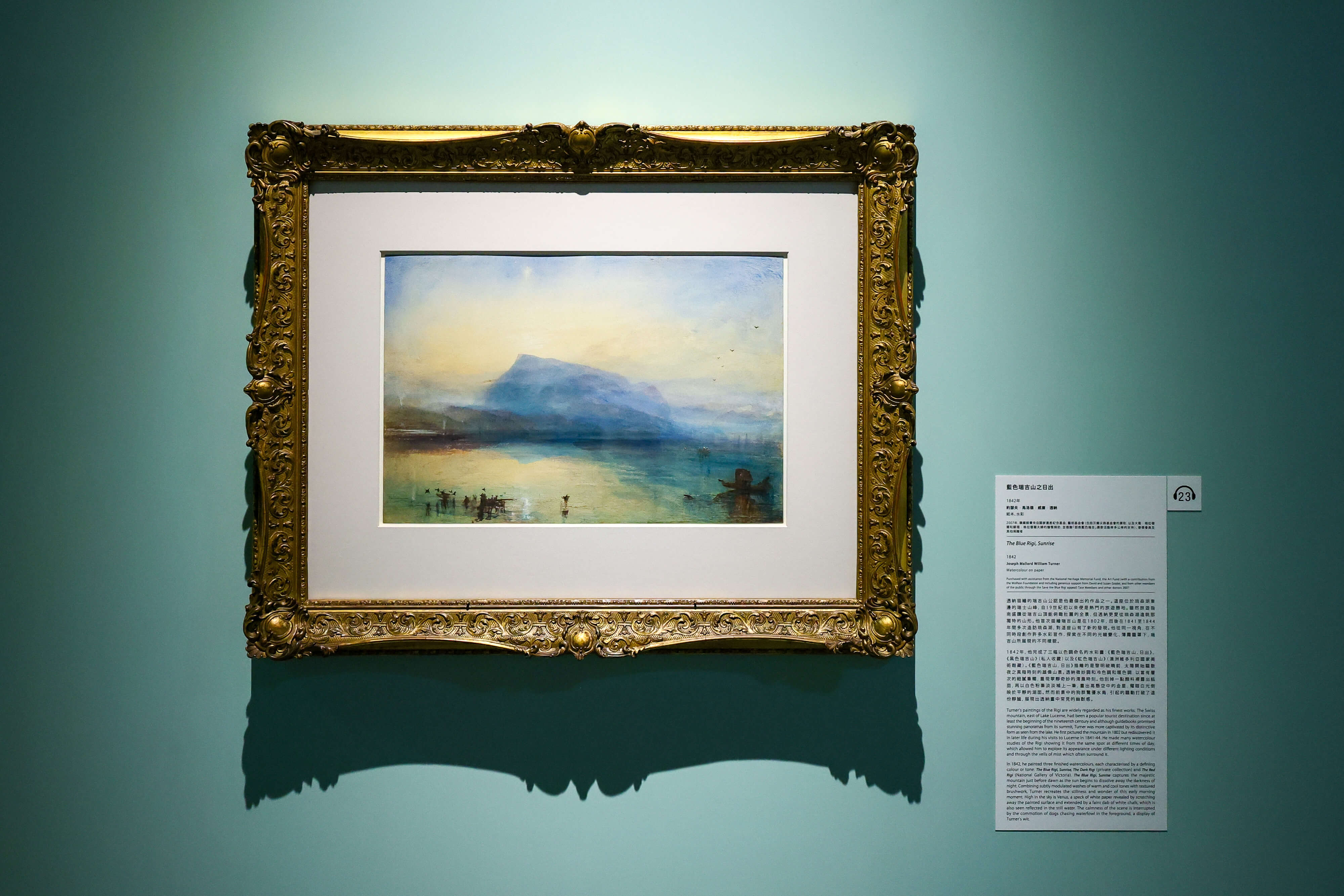 專訪／「威廉透納」特展策展人Elizabeth Brooke：他是啟發莫內和法國印象派的藝術先驅！
