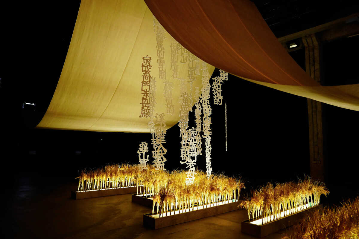 當紙廠變身文字創造場：2025宜蘭藝術自造祭《書冊與文字的載體》邀你共寫島嶼記憶