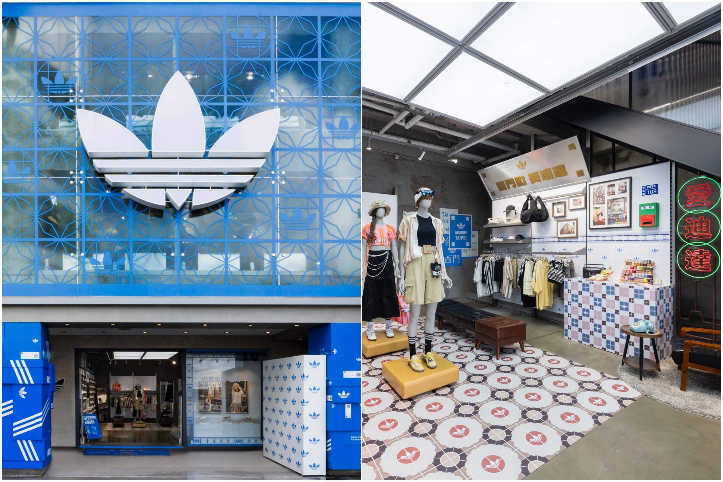 adidas Originals西門經典店變身「台式潮流基地」！以鐵窗花、花磚、復古招牌打造沉浸鞋履場域
