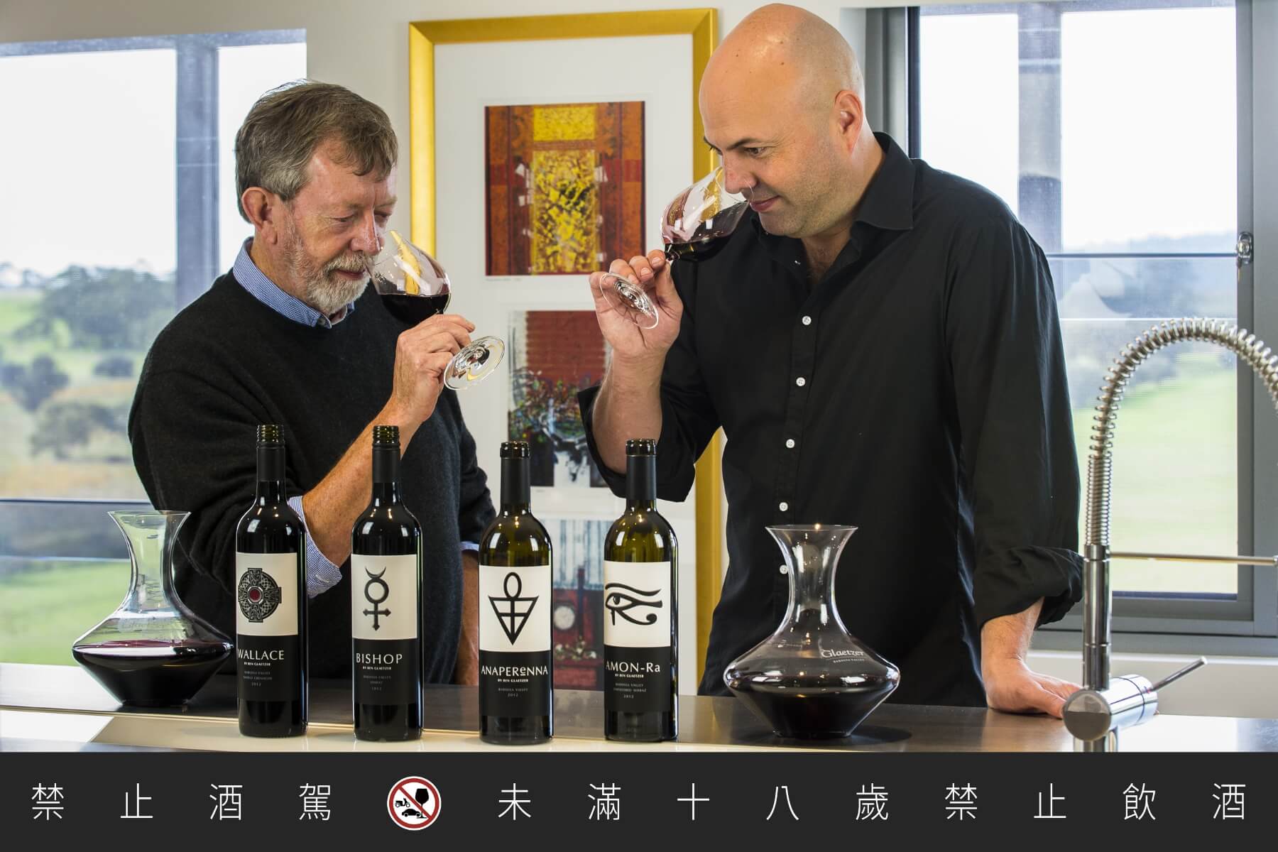 父親節選酒／三款展現父子傳承精神的頂尖葡萄酒
