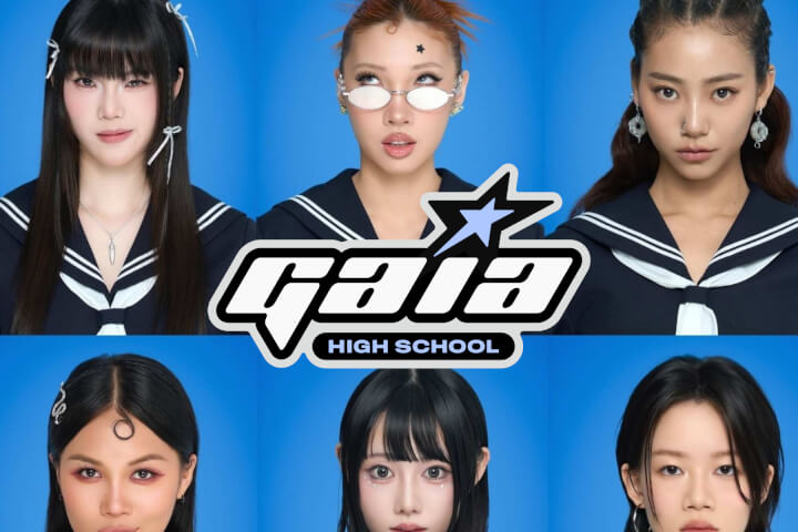 台北信義最新華語金曲派對：《如果我是外星人你會愛我嗎？》邀請多位金曲女聲獻唱