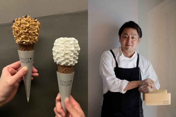 「東京第一霜淇淋」快閃台北晶華!代官山排隊名店DOLCE TACUBO限定35天,米其林餐廳主廚田窪大祐帶來5款神級甜點