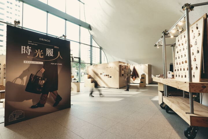 林果良品 × 臺中國家歌劇院：《時光履人》走進製鞋小屋