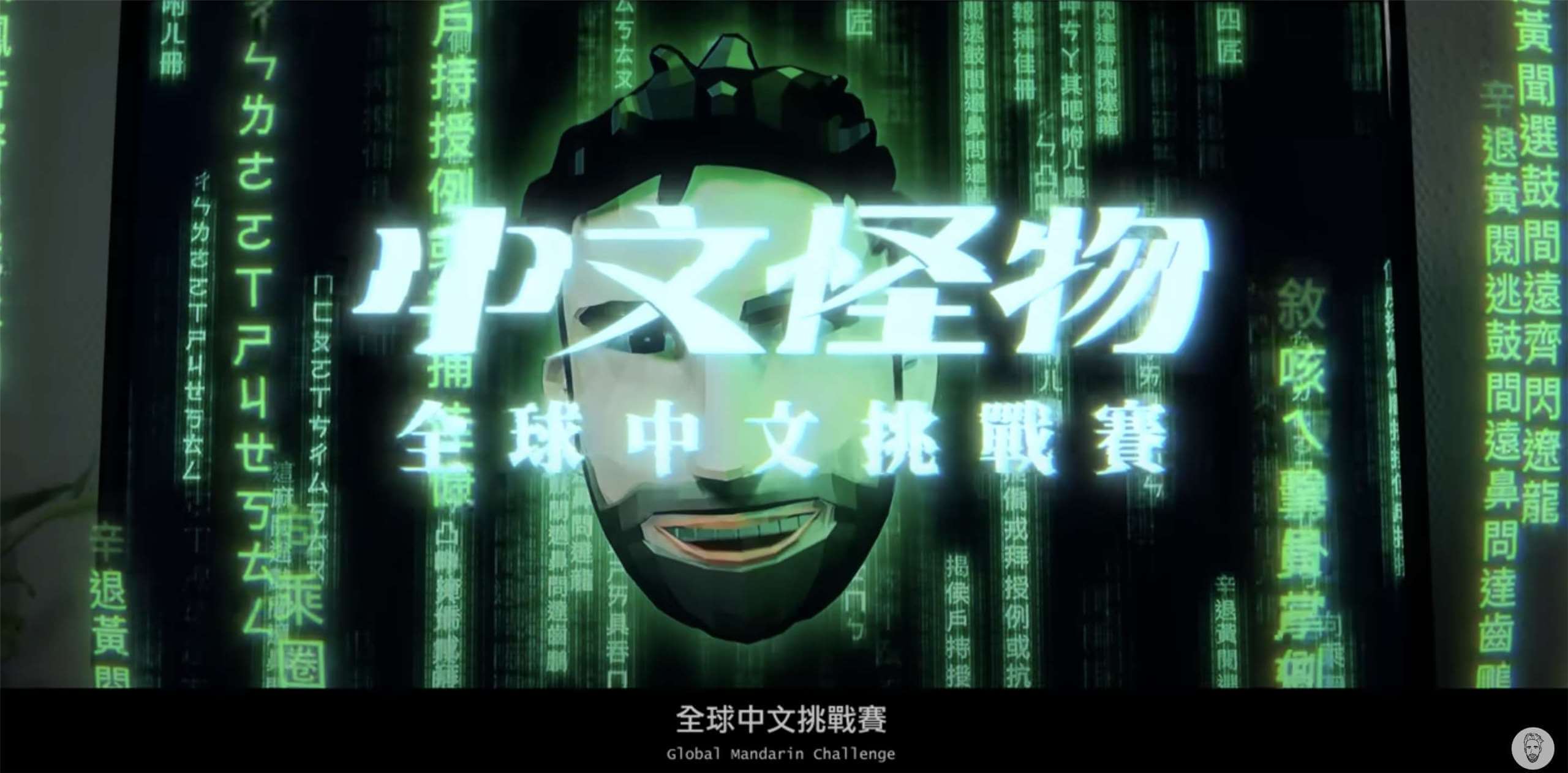 在《中文怪物》 之前，「酷的夢」如何探索台灣文化，改寫YouTube網路節目？