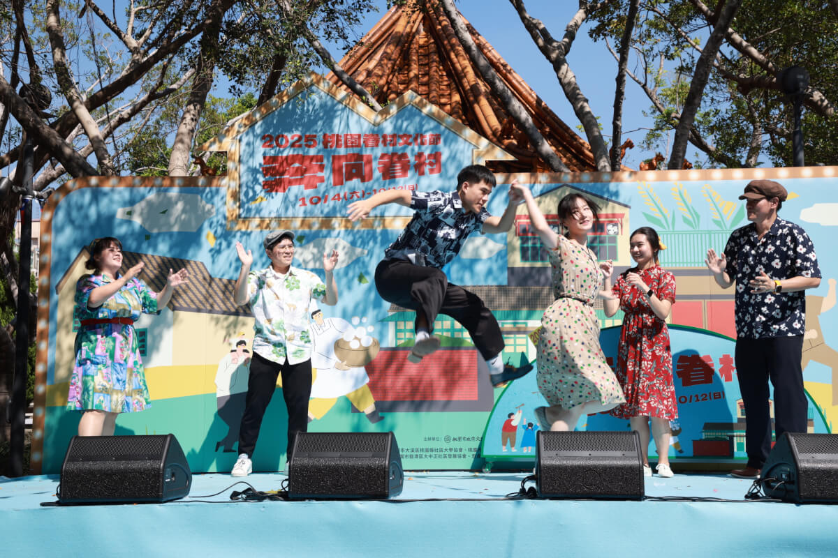 奔向眷村！2025桃園眷村文化節：70場活動吸引8萬人次，桃園眷村鐵三角跨世代文化創生