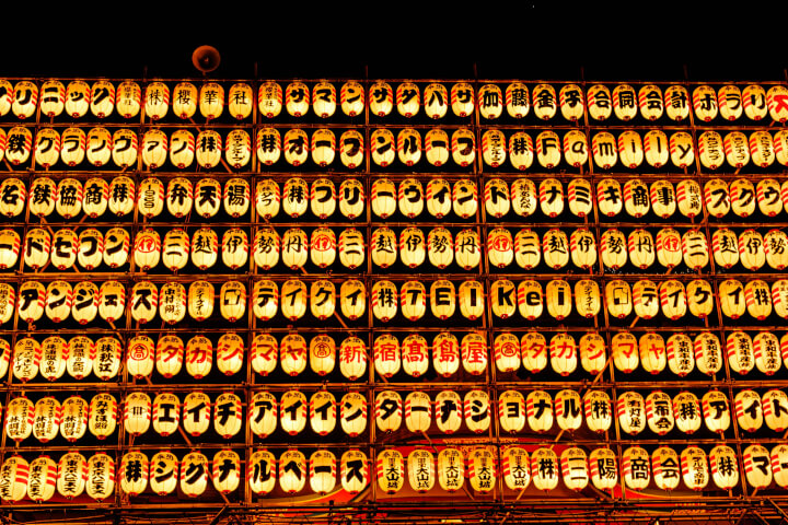 「祭典」如何形塑日本人的思想、道德與社會秩序?日本民俗學之父柳田國男,談「百姓讀書無用」背後的階級密碼