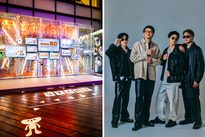冰球樂團、胡凱兒齊聚信義區！Gamania 30週年打造限定夜生活派對