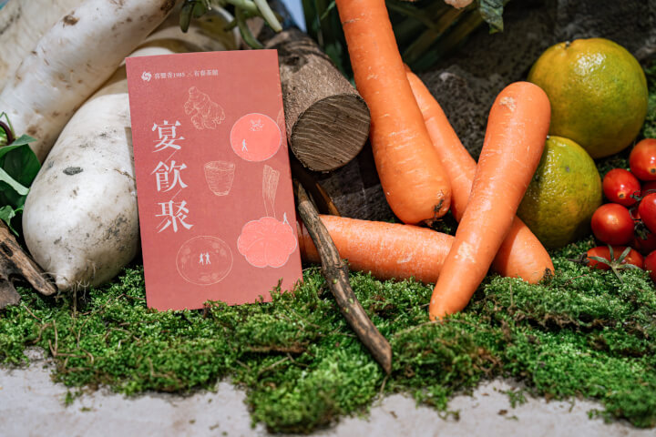 漢餅的當代轉譯：喜豐香1985，以一席交陪宴飲聚共譜台灣日常