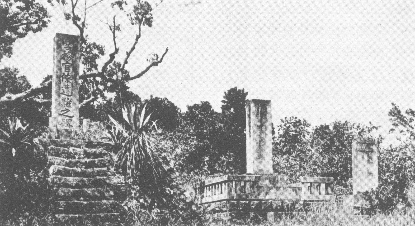 若林正丈《臺灣人的歷史》：從芝山巖400年縮影，拆解臺灣國族認同的10個歷史轉折