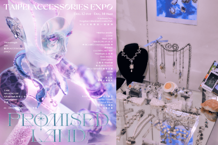 2025「Promised Land」台北創作飾品博覽會奇幻登場：海內外特色飾品齊聚台北，一次看見多元創作能量
